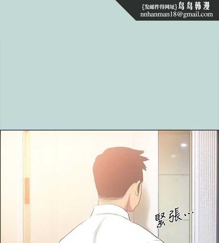 纵夏夜之梦(无码版)第44話-我要讓你雞癢難耐