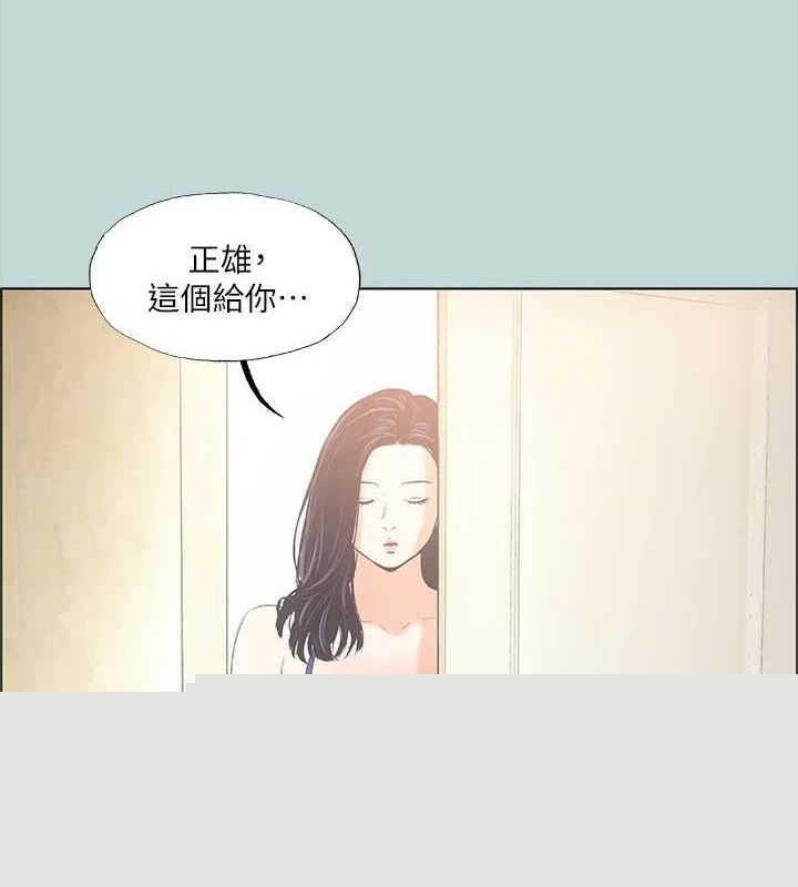 纵夏夜之梦(无码版)第44話-我要讓你雞癢難耐