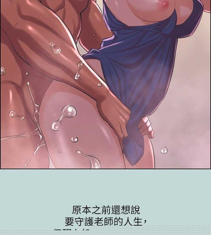 纵夏夜之梦(无码版)第44話-我要讓你雞癢難耐