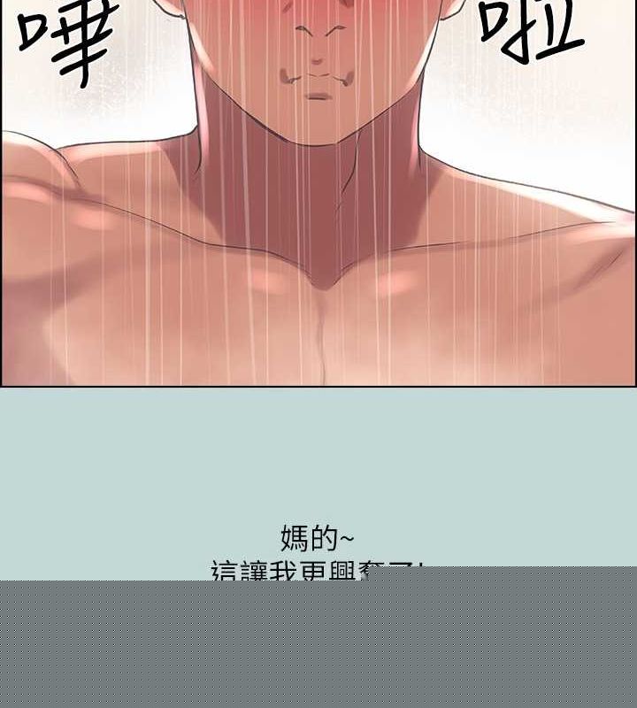 纵夏夜之梦(无码版)第44話-我要讓你雞癢難耐