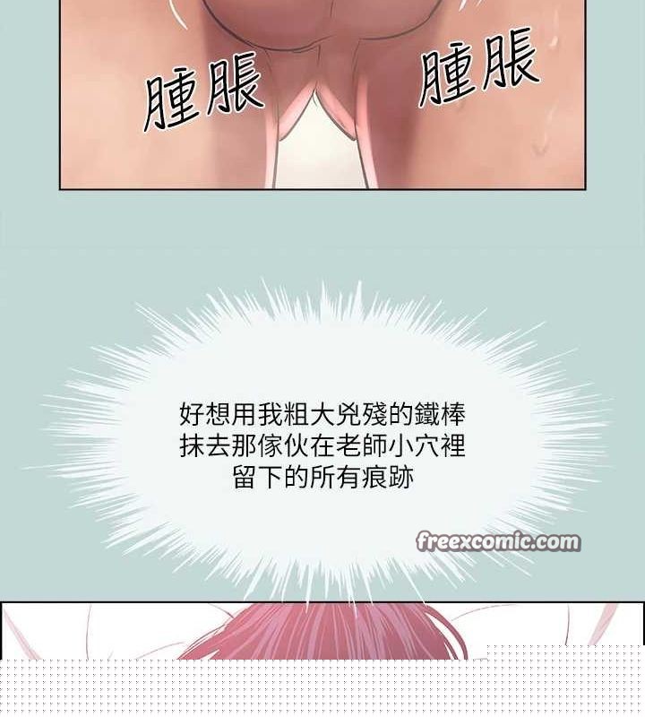 纵夏夜之梦(无码版)第44話-我要讓你雞癢難耐