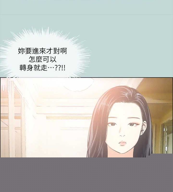 纵夏夜之梦(无码版)第44話-我要讓你雞癢難耐