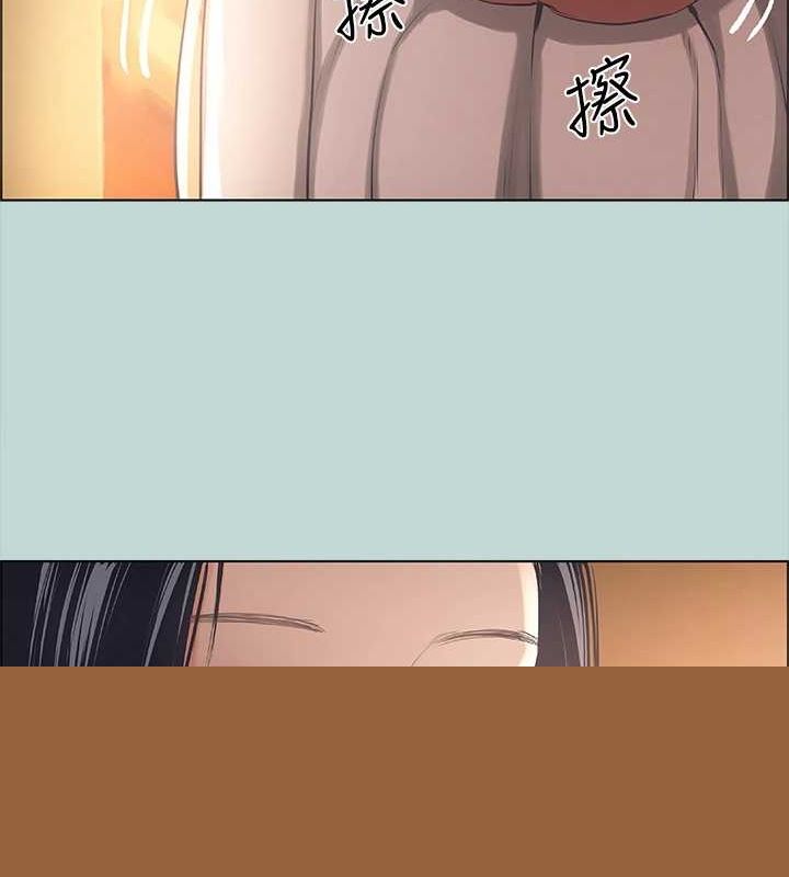 纵夏夜之梦(无码版)第44話-我要讓你雞癢難耐