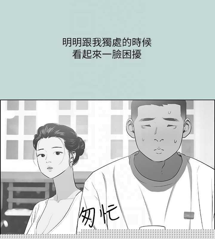 纵夏夜之梦(无码版)第44話-我要讓你雞癢難耐
