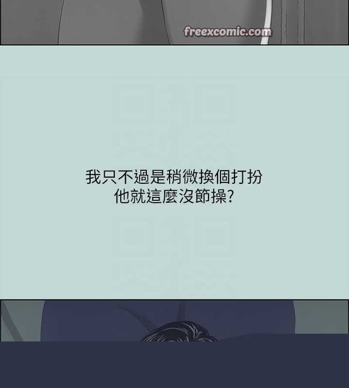 纵夏夜之梦(无码版)第44話-我要讓你雞癢難耐