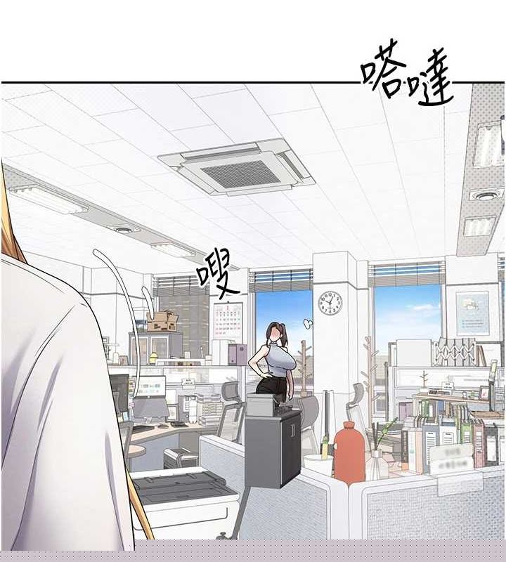 币转人生第15話-前上司找上門&hearts;