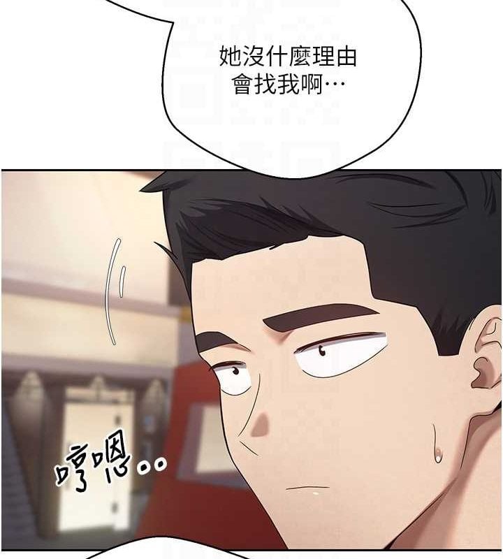 币转人生第15話-前上司找上門&hearts;