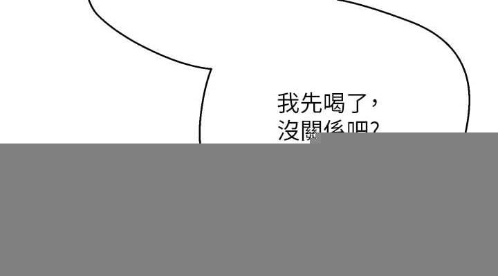 币转人生第15話-前上司找上門&hearts;