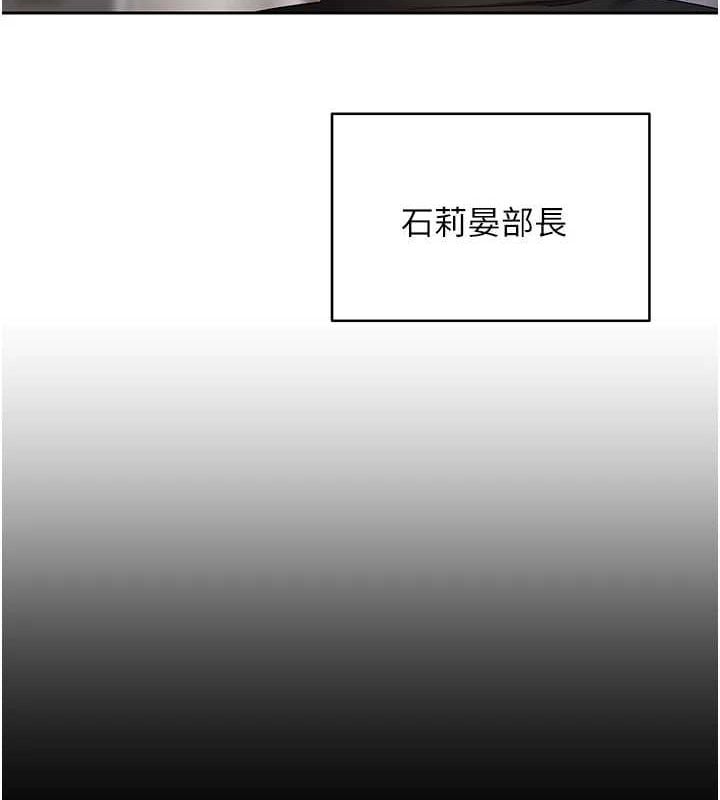 币转人生第15話-前上司找上門&hearts;
