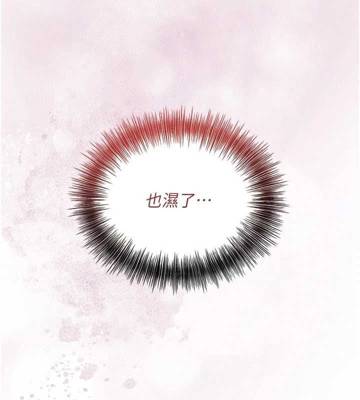 花容湿色:取花点第46話-被夫人「玩弄」在手心