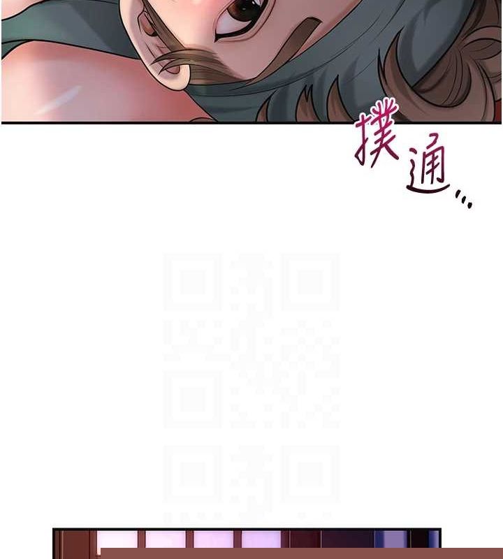 花容湿色:取花点第46話-被夫人「玩弄」在手心