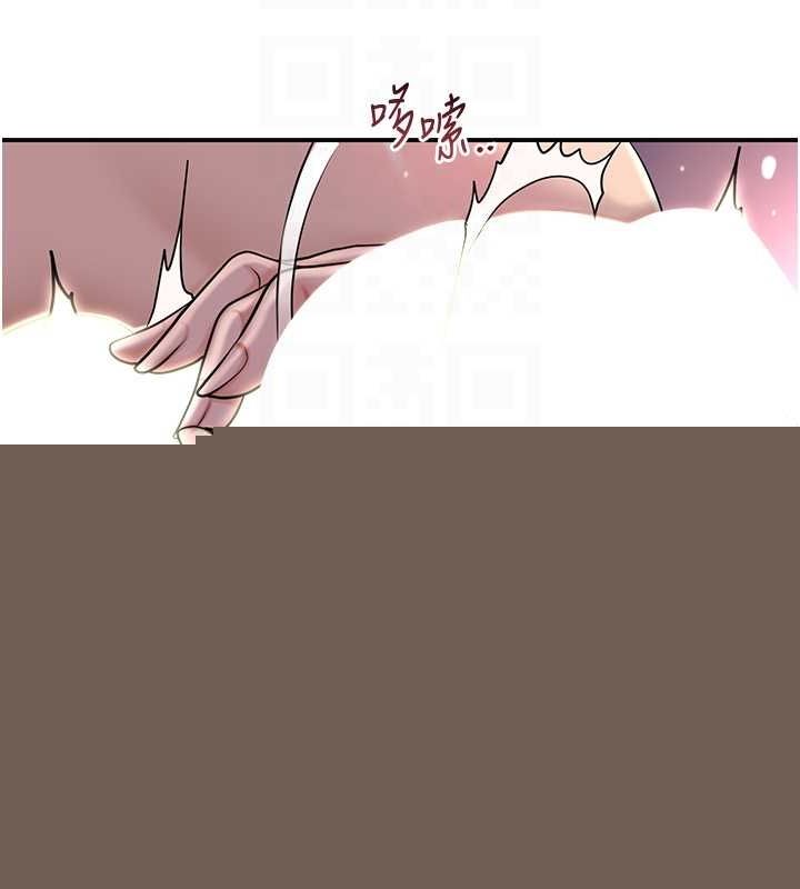 花容湿色:取花点第46話-被夫人「玩弄」在手心