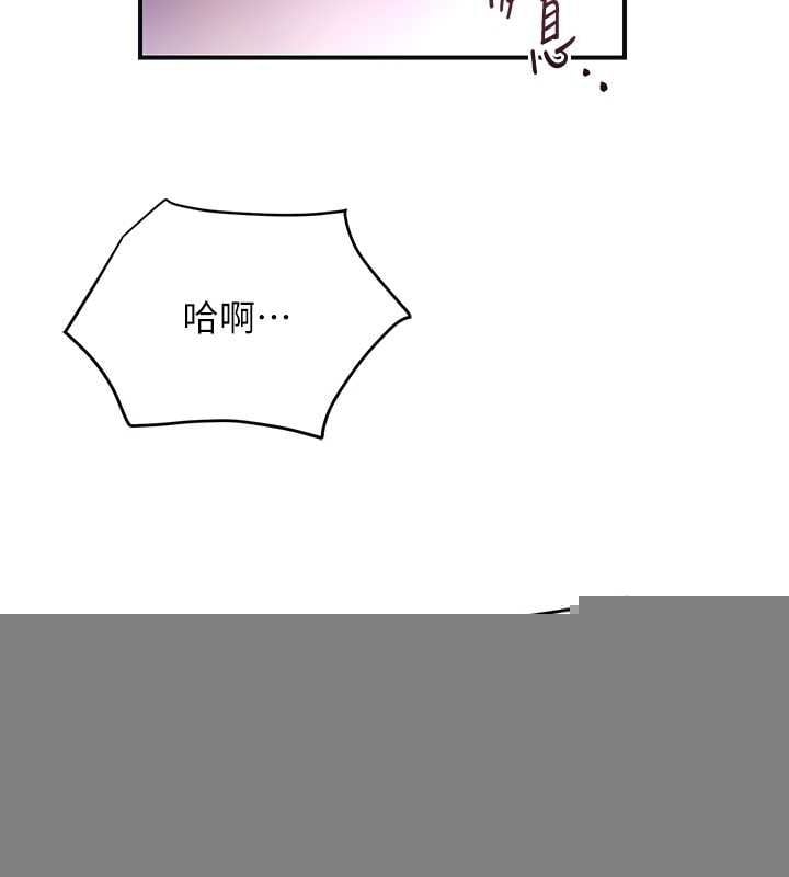 花容湿色:取花点第46話-被夫人「玩弄」在手心