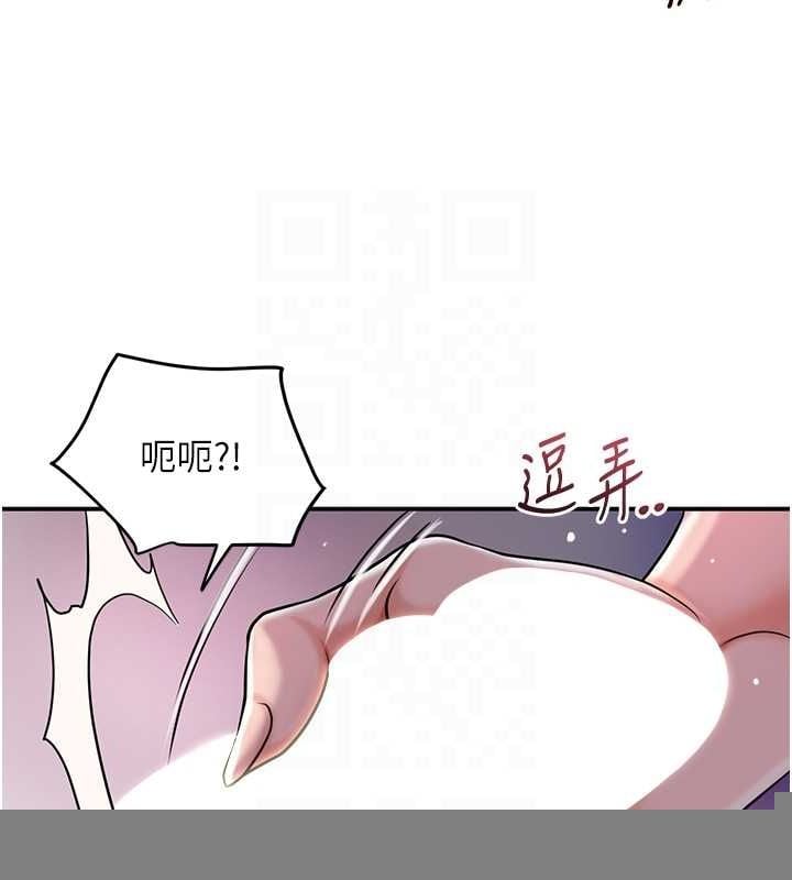 花容湿色:取花点第46話-被夫人「玩弄」在手心