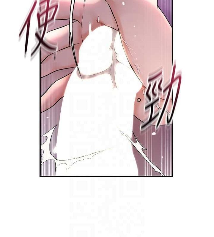 花容湿色:取花点第46話-被夫人「玩弄」在手心