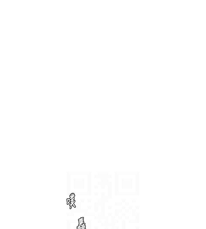 水电工日誌第85話-我的鮑魚比她正點