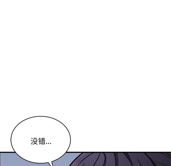 新都市外卖员第40話