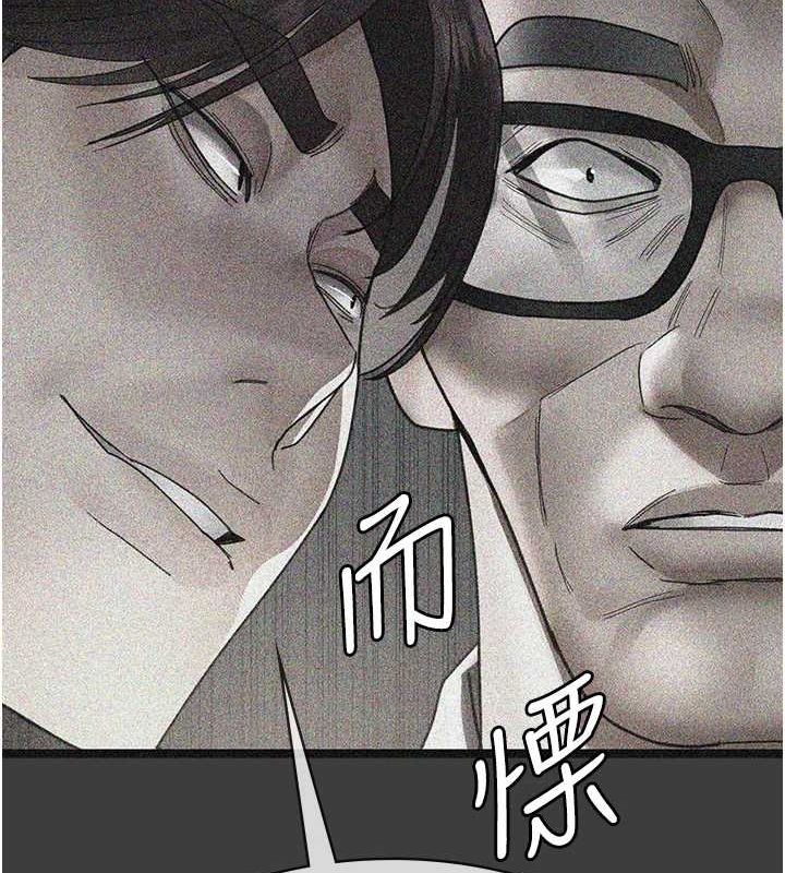 夜间诊疗室第99話-朋友妻不客氣