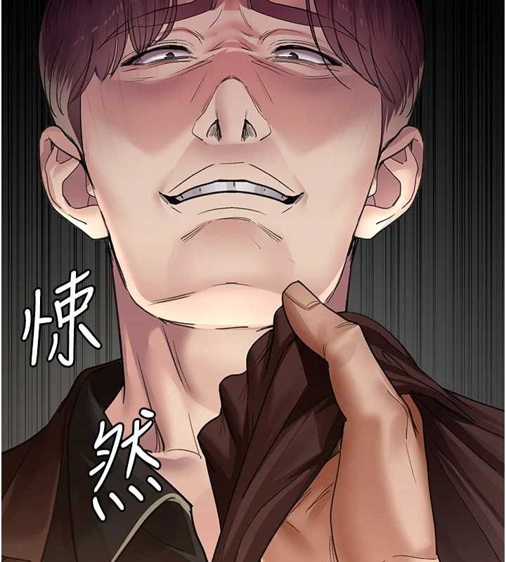 夜间诊疗室第99話-朋友妻不客氣