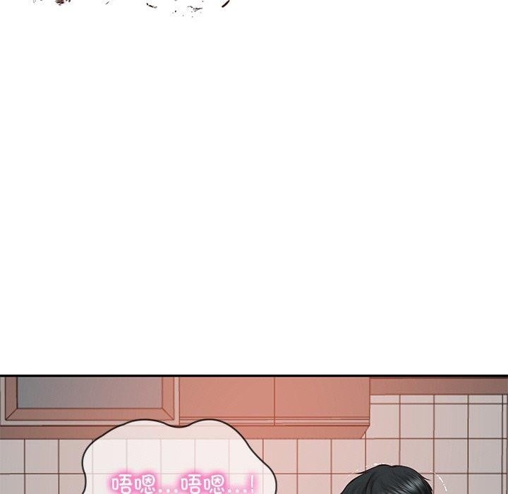 财阀家的女婿第23話