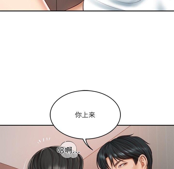 财阀家的女婿第23話