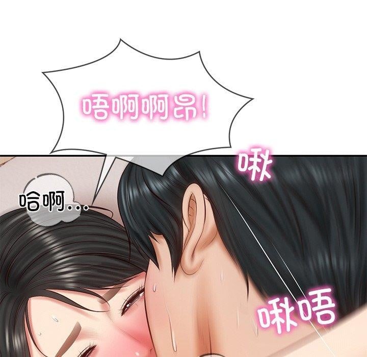 财阀家的女婿第23話