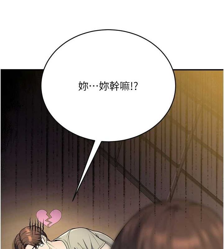 已婚学生想坏坏第28話-懲罰不聽話的人&hearts;