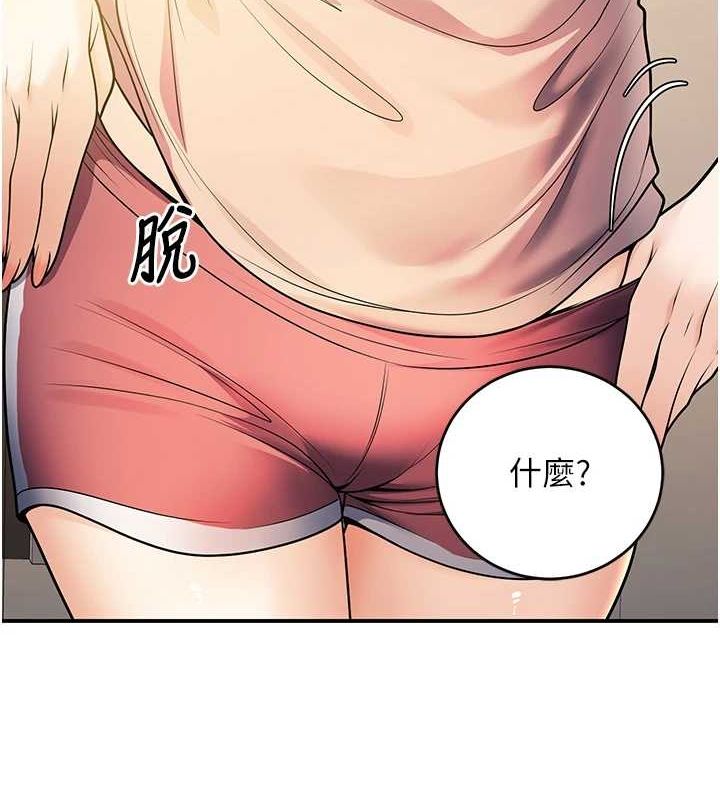 已婚学生想坏坏第28話-懲罰不聽話的人&hearts;