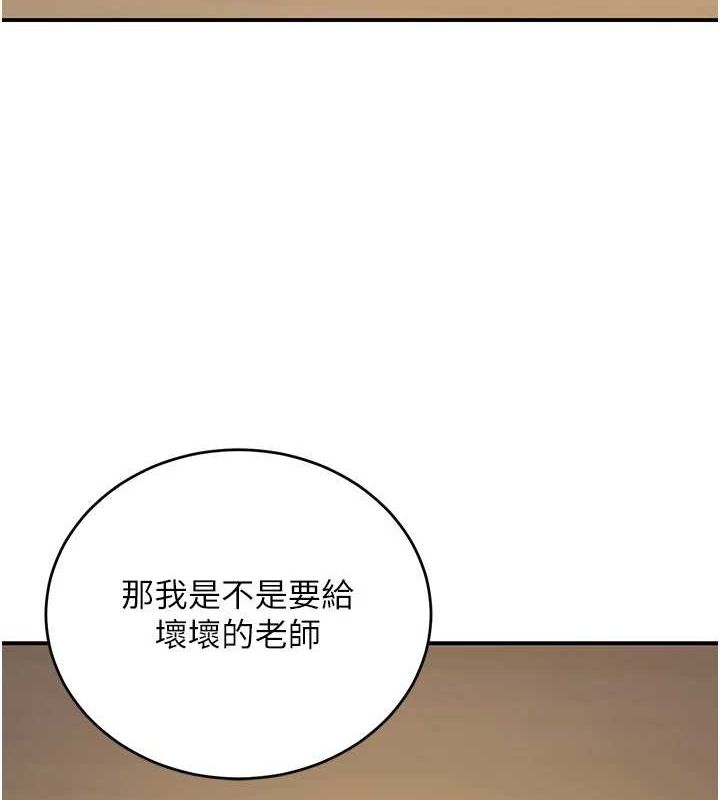 已婚学生想坏坏第28話-懲罰不聽話的人&hearts;