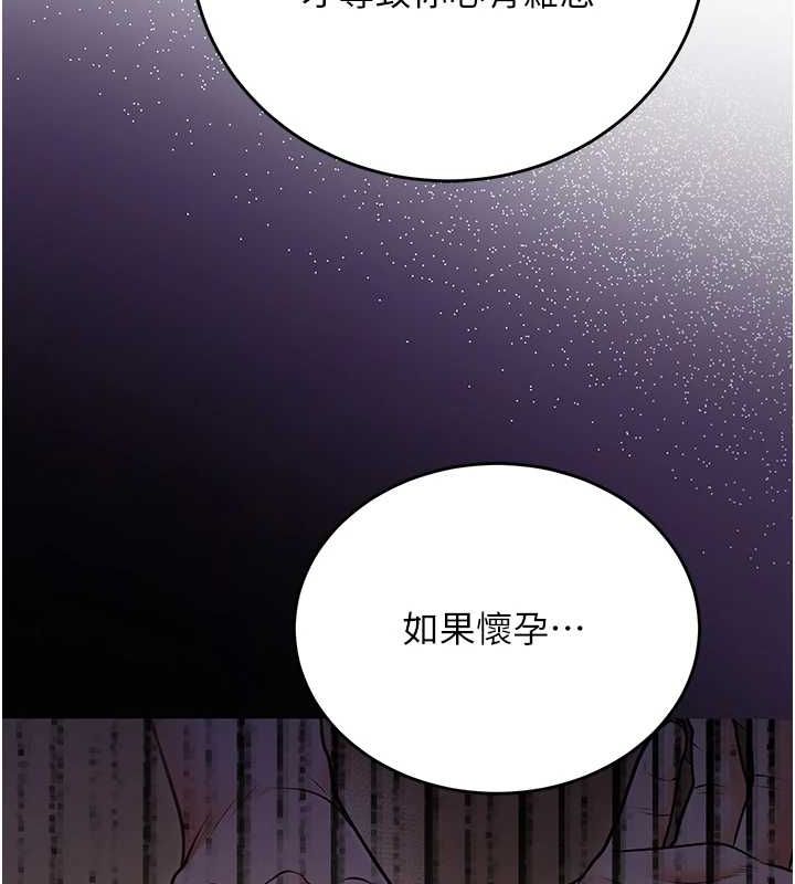 已婚学生想坏坏第28話-懲罰不聽話的人&hearts;