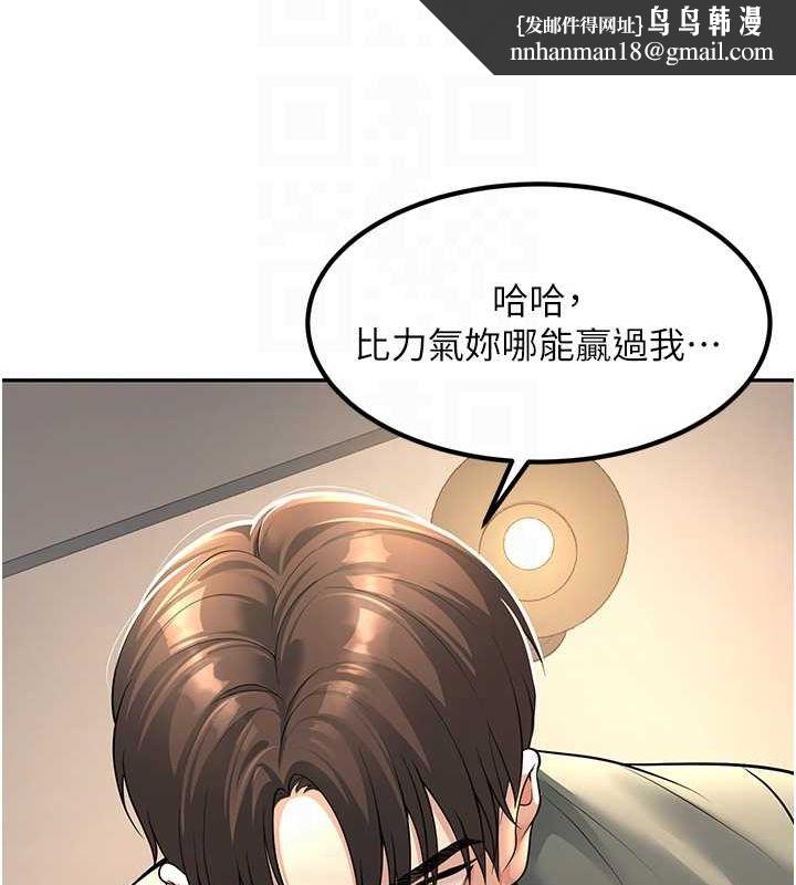 已婚学生想坏坏第28話-懲罰不聽話的人&hearts;