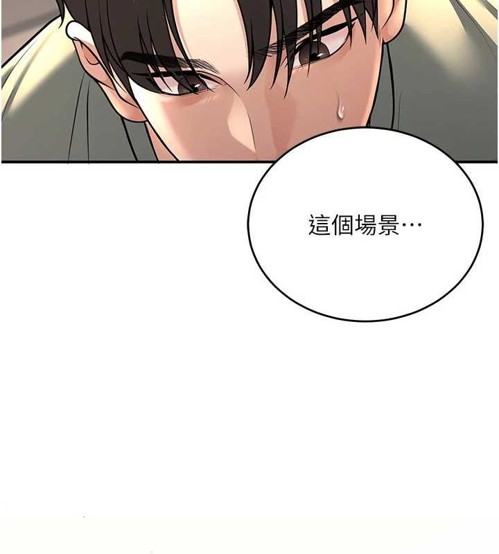 已婚学生想坏坏第28話-懲罰不聽話的人&hearts;
