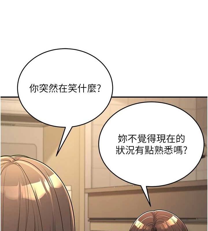 已婚学生想坏坏第28話-懲罰不聽話的人&hearts;
