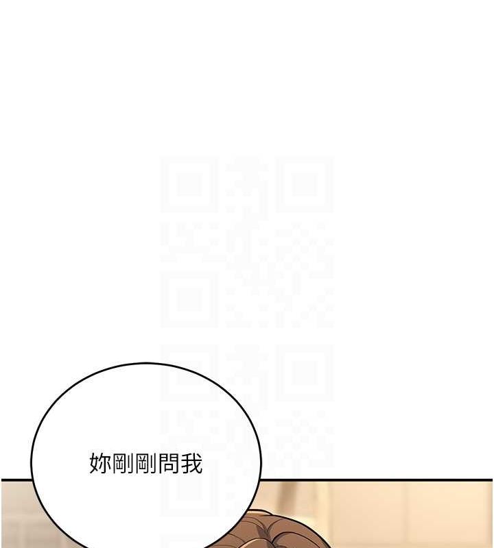 已婚学生想坏坏第28話-懲罰不聽話的人&hearts;