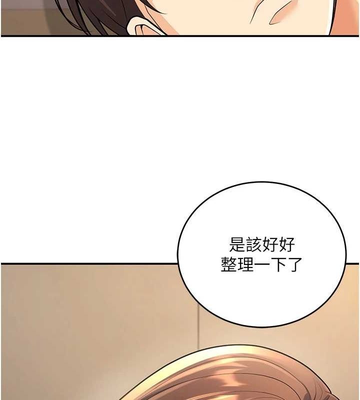已婚学生想坏坏第28話-懲罰不聽話的人&hearts;