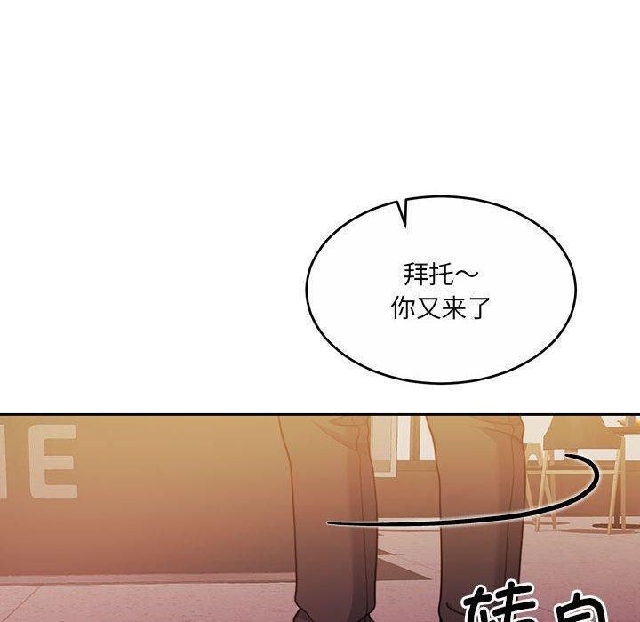 怀孕契约第28話