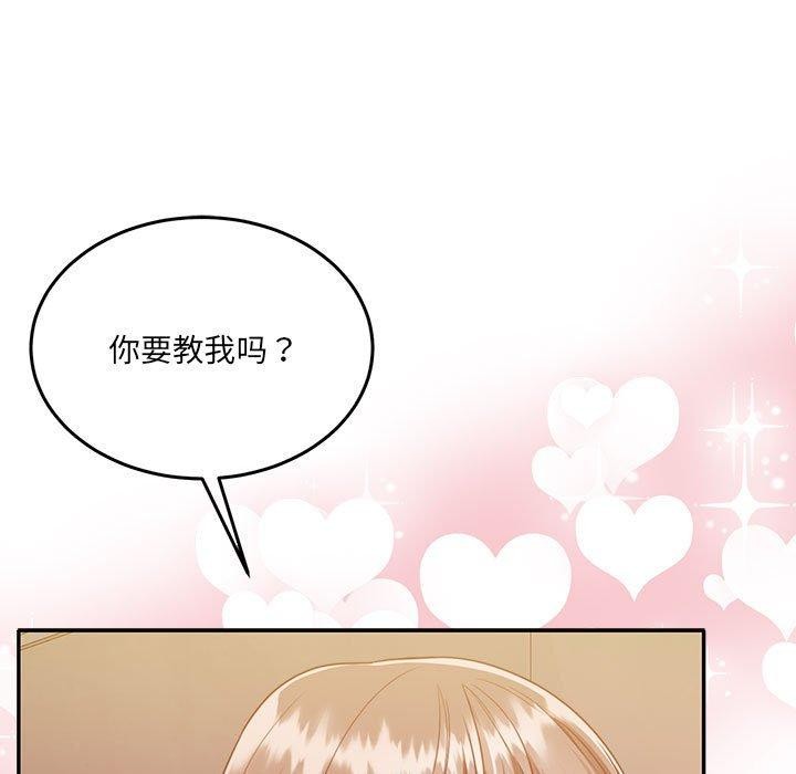 怀孕契约第28話