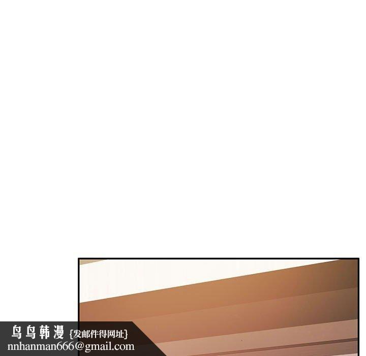 怀孕契约第28話