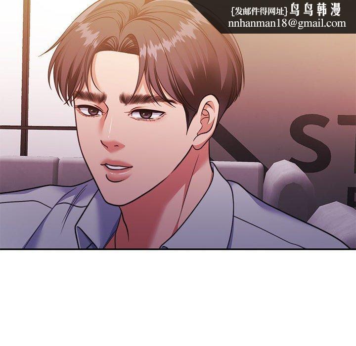 怀孕契约第28話