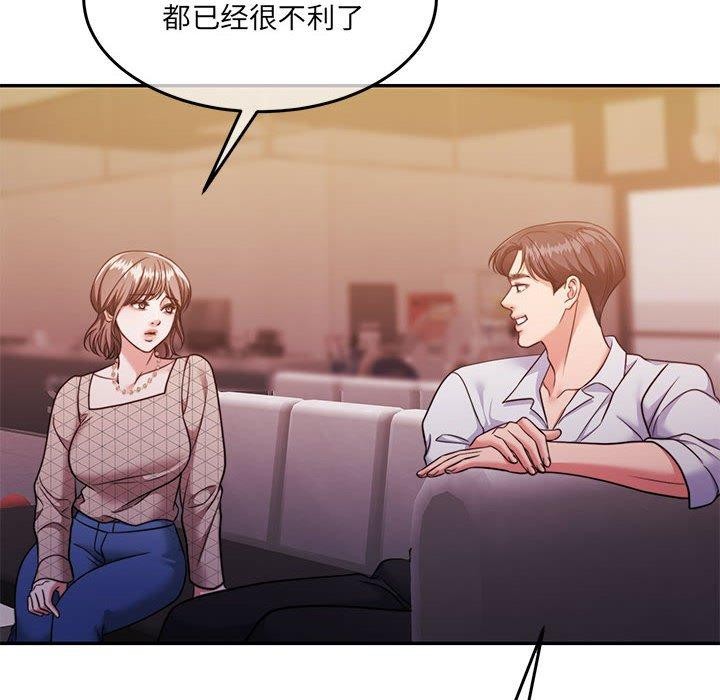 怀孕契约第28話