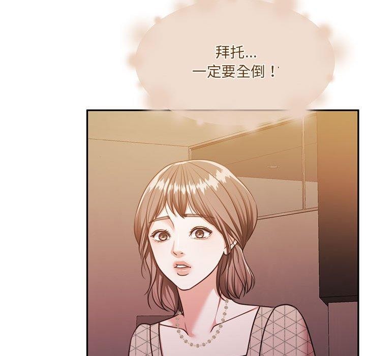 怀孕契约第28話