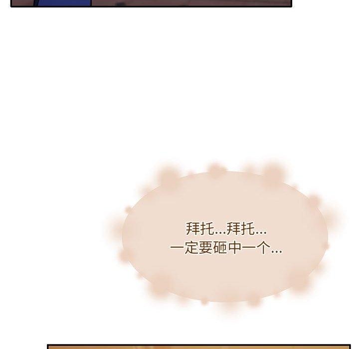 怀孕契约第28話