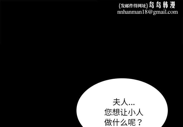 小姐第64話