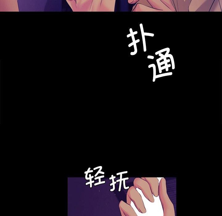 小姐第64話