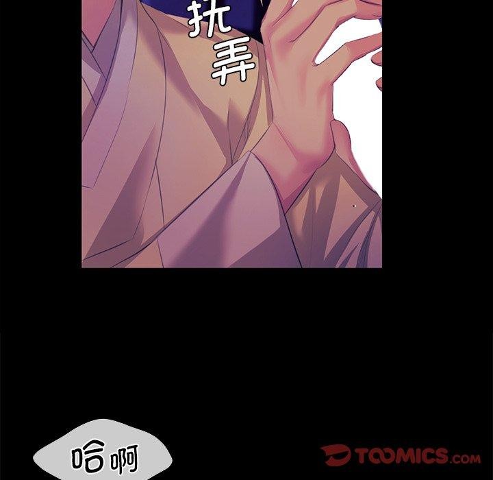 小姐第64話