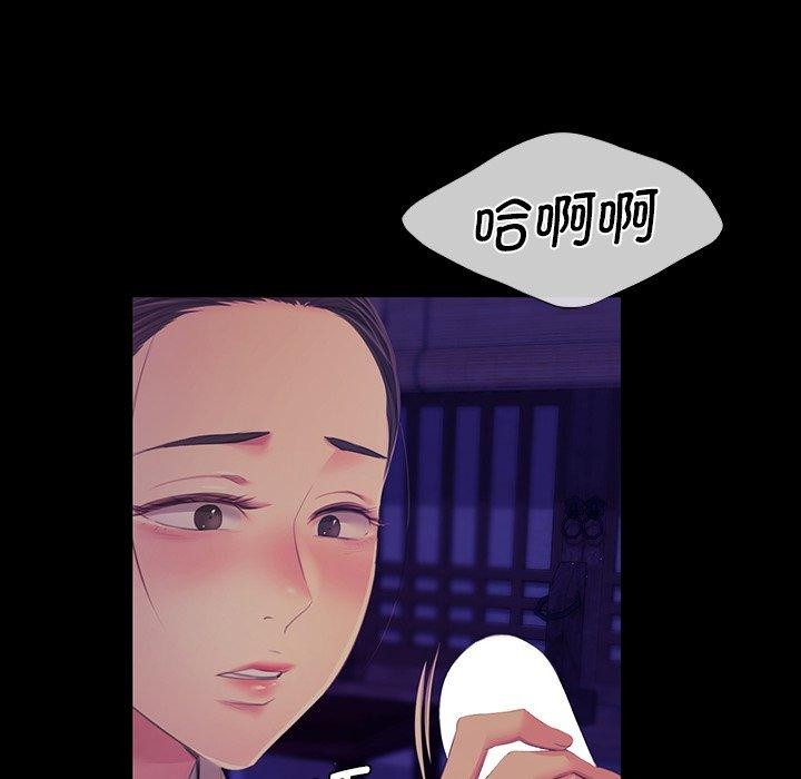 小姐第64話