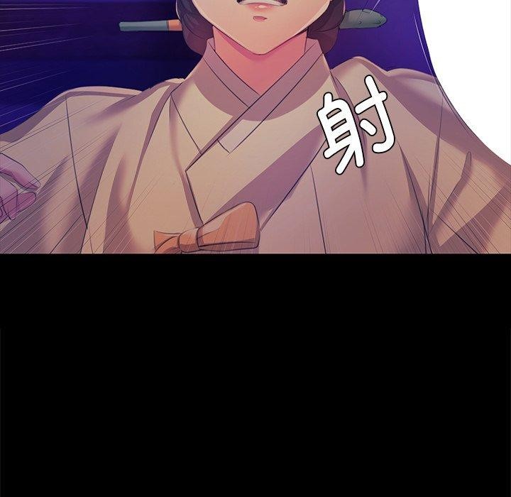 小姐第64話