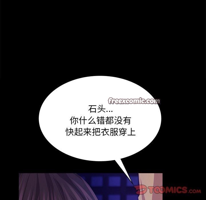 小姐第64話