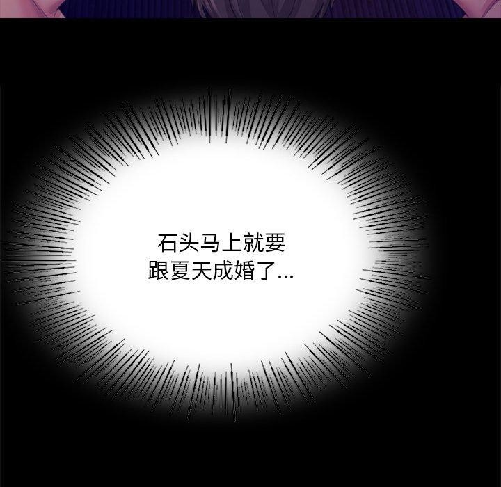 小姐第64話