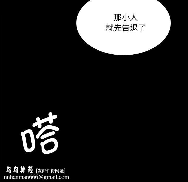 小姐第64話